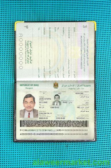 Iraq passport photo look